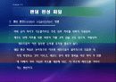 파일과 데이터 베이스 설계 28페이지