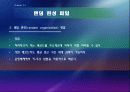 파일과 데이터 베이스 설계 30페이지