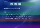 파일과 데이터 베이스 설계 31페이지