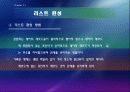 파일과 데이터 베이스 설계 33페이지