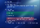 파일과 데이터 베이스 설계 66페이지