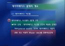파일과 데이터 베이스 설계 71페이지