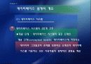 파일과 데이터 베이스 설계 72페이지