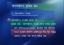 파일과 데이터 베이스 설계 73페이지