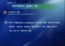 파일과 데이터 베이스 설계 74페이지