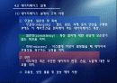 파일과 데이터 베이스 설계 82페이지