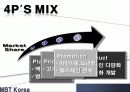 MBT코리아 기업분석발표 10페이지