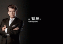 국케 마케팅 사례연구 - 페덱스 2페이지