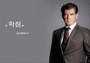 국케 마케팅 사례연구 - 페덱스 4페이지