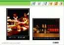 국케 마케팅 사례연구 - 진로 3페이지