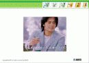 국케 마케팅 사례연구 - 진로 16페이지