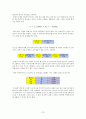 행정계량분석 기말레포트 13페이지