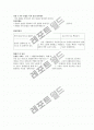 가루관찰하기 5페이지