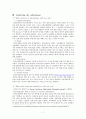 정책평가론 중간레포트 8페이지