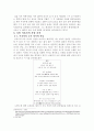 현대시인 이육사, 대표작품 분석 , ,  3페이지
