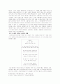 현대시인 이육사, 대표작품 분석 , ,  6페이지