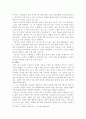 현대시인 이육사, 대표작품 분석 , ,  7페이지