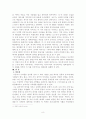 현대시인 백석, 그의 대표작품 , , ,  8페이지