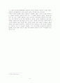 현대시인 백석, 그의 대표작품 , , ,  9페이지