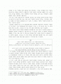 한용운, , , ,  2페이지