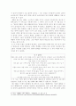 한용운, , , ,  4페이지