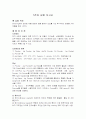 [재료] 소성이란?(은 페이스트) 1페이지