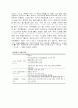 [재료] 소성이란?(은 페이스트) 3페이지