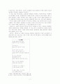 한국 현대시인 박두진, , , , ,  7페이지
