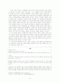 한국 현대시인 박두진, , , , ,  8페이지