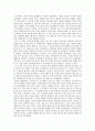 소포클레스의 을 읽고 1페이지