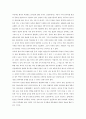 나이팅게일의 간호론 비평 4페이지