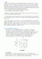 포토커플러(Photocoupler) 설명자료 10페이지