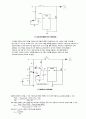 포토커플러(Photocoupler) 설명자료 12페이지