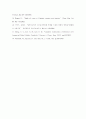 구리계 촉매를 이용한 VOC(벤젠)의 산화특성 17페이지
