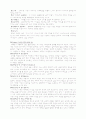 교육심리학  -발달부터 지능까지의 중간고사 대비 요약본 (청/주/대) 6페이지