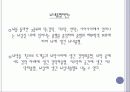 뇌내출혈 ICH 4페이지