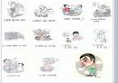 뇌내출혈 ICH 17페이지