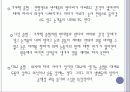 뇌내출혈 ICH 18페이지
