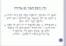 뇌내출혈 ICH 26페이지