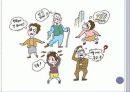 뇌내출혈 ICH 33페이지
