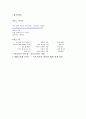서브프라임 9페이지