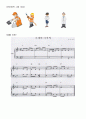 병원,일일교육계획안 3페이지
