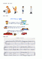 일일계획안-우체국 3페이지