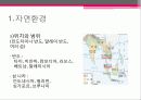 동남아시아 경제 4페이지
