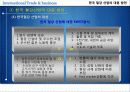미국의 한국산 철강재 세이프가드 발효사례 17페이지