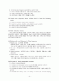 가족과 아동을 위한 사회복지 19페이지