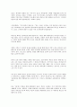 시대를 앞서가는 설교-데이비드 버트릭 6페이지