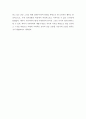 국제사회의 선하고 도덕적인 강국으로서의 한국은 가능 한가 6페이지