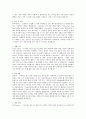 자기소개서 BEST 최신합격예문 취업 6페이지