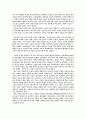 한국 여성지위의 역사 5페이지